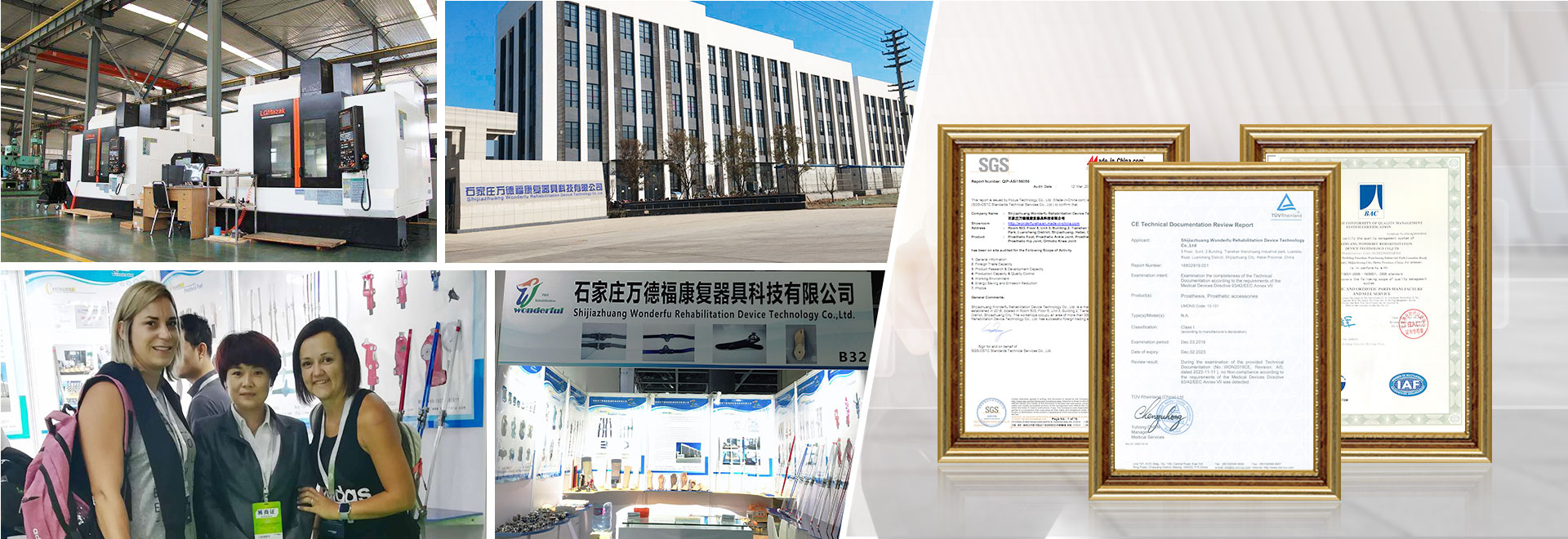 Shijiazhuang Wonderfu Rehabilitation Device Technology Co., Ltd.