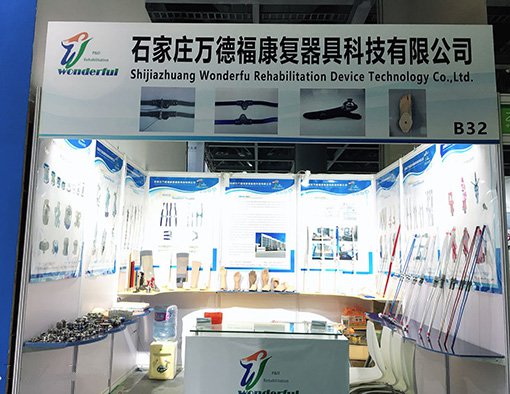 Shijiazhuang Wonderfu Rehabilitation Device Technology Co., Ltd.